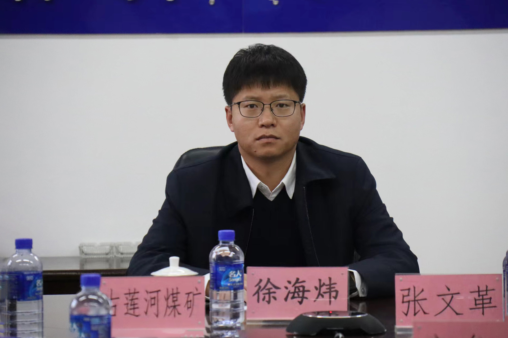 漠河市委常委副市长徐海炜主持召开矿山安全生产工作会议