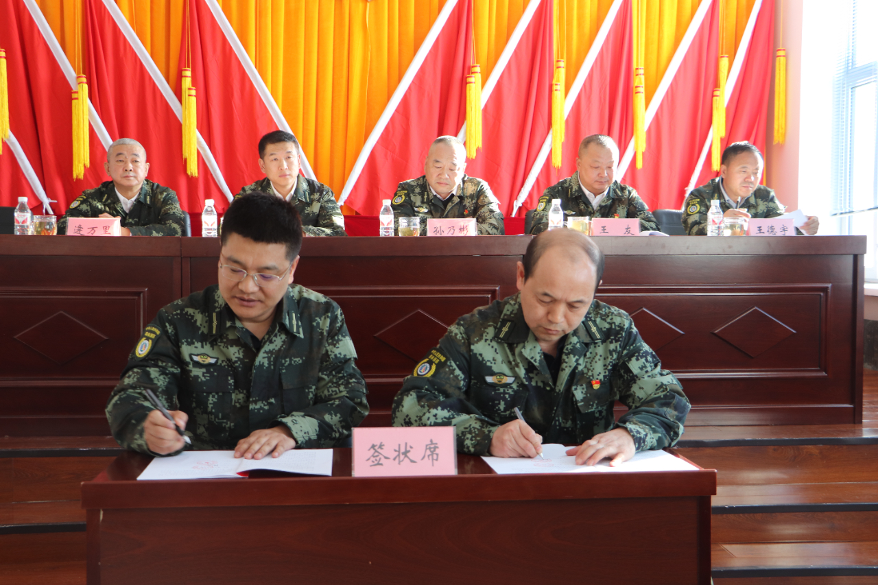 漠河市阿木尔镇召开2024年春季森林防灭火工作会议