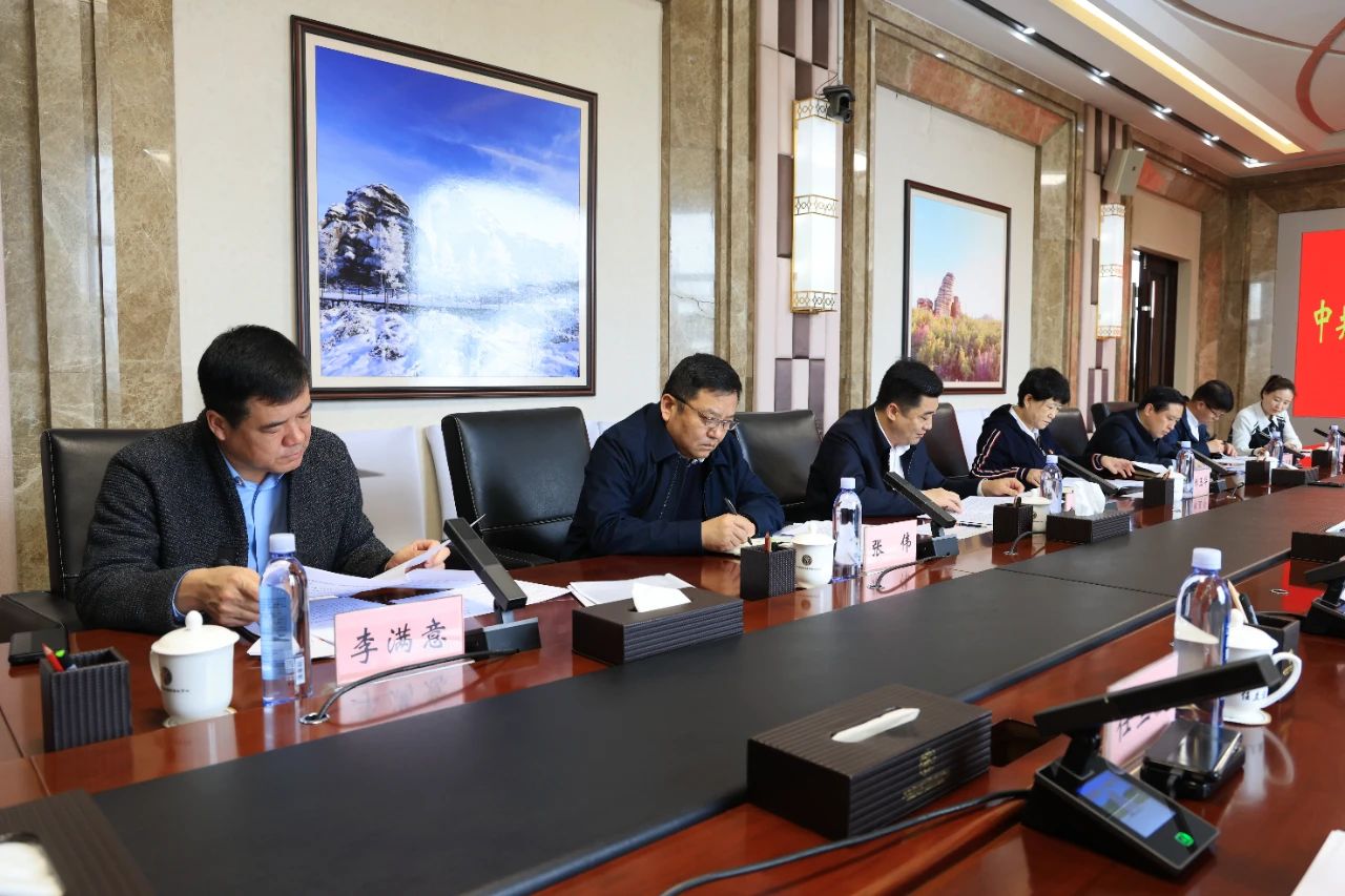 漠河市委召开一届第56次常委会会议